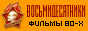 ������ 80-�